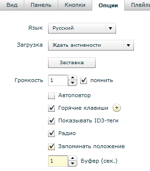 Она не хочет секса @ Радио Активное Шоу. Слушать в Звуке